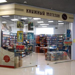 Книжные магазины Лебедяни