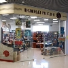 Книжные магазины в Лебедяни